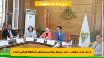 قرارات جديدة للطلاب.. رئيس جامعة بنها يحسم استعدادات العام الدراسي الجديد
